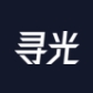 尋光 一站式AI視頻創作平臺